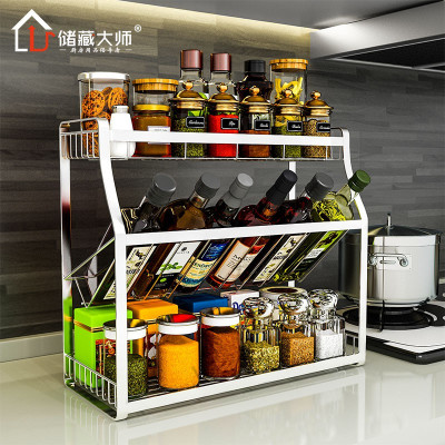 厨房调料置物架家用台面油盐酱醋调味料收纳架调味品佐料架调料架收纳层架 三维工匠