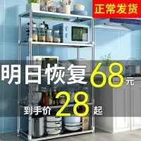 不锈钢厨房置物架落地多层厨具微波炉烤箱收纳储物架子放锅架收纳层架 三维工匠