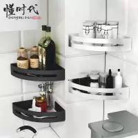 三角置物架壁挂式免打孔转角架墙角调味料收纳架厨房用品家用大全收纳层架 三维工匠
