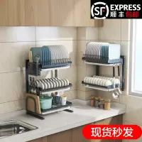 不锈钢碗架沥水架厨房置物架放碗碟架壁挂免打孔晾洗碗筷收纳架子收纳层架 三维工匠