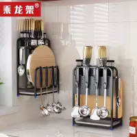 不锈钢壁挂刀架砧板架厨房置物架收纳架筷子刀具免打孔菜板案板架收纳层架 三维工匠