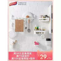 厨房置物架调味料用品大全壁挂式墙上冰箱免打孔收纳架子收纳层架 三维工匠