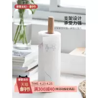创意日式原木纸巾架 榉木无漆卷纸收纳架 卫生纸柱厨房纸巾架收纳层架 三维工匠