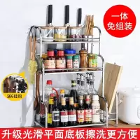 厨房置物架壁挂不锈钢落地调料调味架用品菜板刀架用具收纳储物架收纳层架 三维工匠