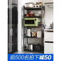 厨房微波炉置物架用品家用多层落地可调节烤箱架储物收纳架子大全收纳层架 三维工匠