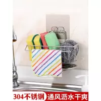 厨房水龙头水置物架壁挂免打孔储物收纳架家用品具不锈钢沥水架收纳层架 三维工匠