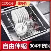 不锈钢厨房水池水置物架沥水架晾碗碟收纳架洗菜盆沥水篮放碗架收纳层架 三维工匠