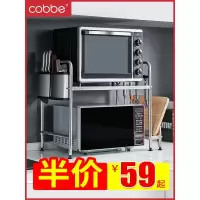 微波炉置物架不锈钢家用厨房置物架台面收纳架子电饭煲双层烤箱架收纳层架 三维工匠