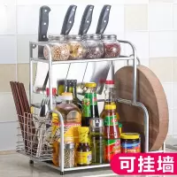 厨房收纳架刀架用品家用多功能落地多层壁挂式调料置物架子收纳层架 三维工匠