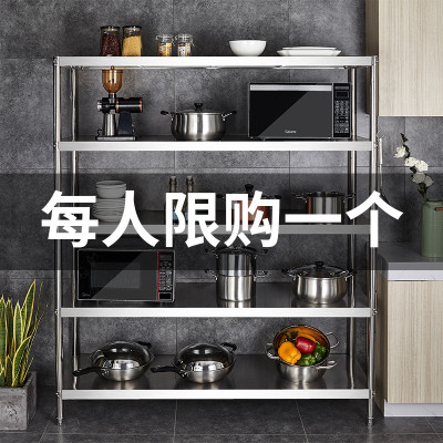 厨房置物架不锈钢锅架多功能货架家用置地落地多层式收纳架菜架子收纳层架 三维工匠