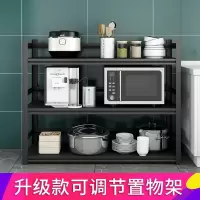厨房置物架金属落地阳台客厅夹缝收纳整理架储物架层架多层杂物架收纳层架 三维工匠