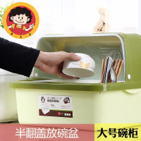 厨房大号塑料碗柜带盖放碗箱沥水碗架碗筷收纳盒碗碟餐具笼置物架收纳层架 三维工匠