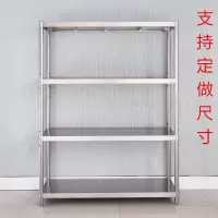 不锈钢货架四层厨房置物架落地储物收纳架整理锅架微波炉架子定做收纳层架 三维工匠