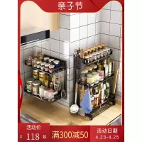 厨房置物架壁挂式免打孔多功能收纳用品家用大全调味品调料架子盒收纳层架 三维工匠