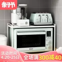 小型烤箱置物架。白钢白色迷你微波炉架子厨房台面电饭煲分层收纳收纳层架 三维工匠