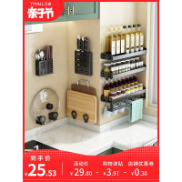 厨房置物架调味料瓶罐盒油盐酱醋佐料刀筷锅用品家用大全收纳架子收纳层架 三维工匠