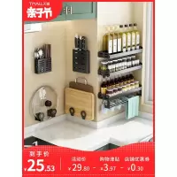 厨房置物架调味料瓶罐盒油盐酱醋佐料刀筷锅用品家用大全收纳架子收纳层架 三维工匠