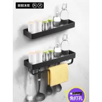 黑色厨房置物架壁挂式收纳储物调味料架用品家用大全免打孔收纳层架 三维工匠