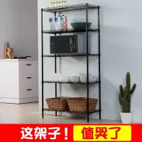 厨房置物架落地多层收纳架锅架微波炉架子柜子家用用品储物架收纳层架 三维工匠