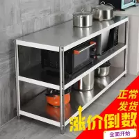 不锈钢三层置物架落地架烤箱架微波炉3层 架锅碗蔬菜架厨房收纳架收纳层架 三维工匠