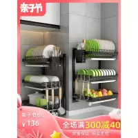 放碗架挂壁挂式沥水架晾碗筷盘子碗碟收纳架免打孔厨房置物架家用收纳层架 三维工匠