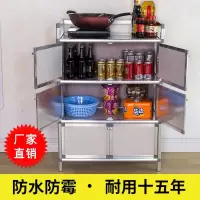 碗柜家用厨房橱柜简约小柜子储物柜置物架收纳柜多功能组装经济型收纳层架 三维工匠