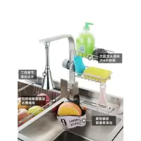 厨房水龙头置物架 304不锈钢收纳架水多功能家用沥水抹布架套装收纳层架 三维工匠