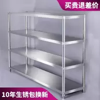 不锈钢厨房置物架落地4多层放锅架子微波炉收纳架储物架3家用货架收纳层架 三维工匠