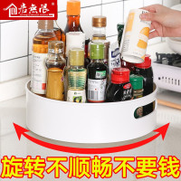 厨房置物架旋转式调料架调味用品家用大全落地收纳架子塑料收纳盒收纳层架 三维工匠