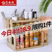 厨房刀具置物架调味用品家用大全落地多双层调料架免打孔收纳架子收纳层架 三维工匠