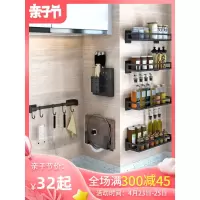 调料厨房置物架免打孔收纳架用品壁挂锅盖刀架筷子家用大全砧板架收纳层架 三维工匠