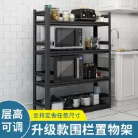 厨房置物架收纳架落地阳台收纳架子客厅储物架层架多层卧室杂物架收纳层架 三维工匠