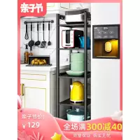 厨房夹缝置物架落地多层超窄家用储物窄缝锅架冰箱缝隙锅具收纳架收纳层架 三维工匠