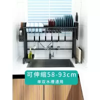 可伸缩不锈钢厨房置物架水上方洗菜盆单水池收纳架放碗架沥水架收纳层架 三维工匠