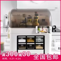 厨房置物架台面多功能用品家用大全调料架厨具柜调味品筷子收纳盒收纳层架 三维工匠