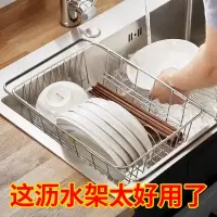 厨房置物架收纳沥水架水沥水篮碗架碗筷洗碗池控水放碗水池碗碟收纳层架 三维工匠
