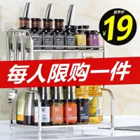 厨房置物架多功能厨具用品调料调味架台面不锈钢落地多层收纳收纳层架 三维工匠
