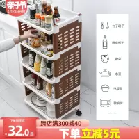 厨房蔬菜置物架用品家用大全阳台储物柜落地多层菜篮子收纳筐收纳层架 三维工匠