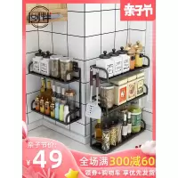 黑色不锈钢厨房置物架台面调味品调料架子用品家用油盐酱醋收纳架收纳层架 三维工匠