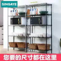 厨房置物架收纳落地客厅整理多层架简易杂物储物省空间架子收纳层架 三维工匠