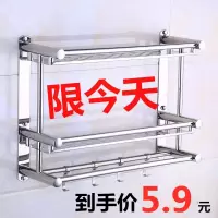 厨房锅盖架 壁挂免打孔墙上盖子收纳架家用多功能调味调料置物架收纳层架 三维工匠