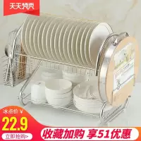 厨房用品家用大全用具小百货置凉放碗架碗筷沥水架收纳架子置物架收纳层架 三维工匠