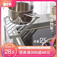 金属铁架厨房锅架防烫台面转角架家用多功能收纳架收纳层架 三维工匠