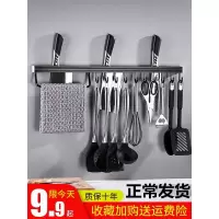 免打孔厨房挂钩架挂勺子置物架壁挂锅铲多功能收纳刀架墙壁上排钩收纳层架 三维工匠