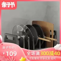 厨房置物架 家用台面案板锅盖架 菜板架砧板架锅具用品收纳架收纳层架 三维工匠