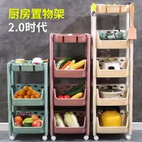 厨房置物架落地多层收纳储物架果蔬菜篮子收纳筐厨房用品家用大全收纳层架 三维工匠