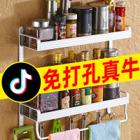 厨房置物架壁挂式墙上免打孔调味料调料免钉收纳架子用品挂架多层收纳层架 三维工匠