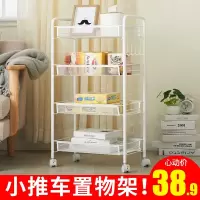 厨房小推车置物架落地多层客厅浴室可移动带轮收纳菜篮架子手推车收纳层架 三维工匠
