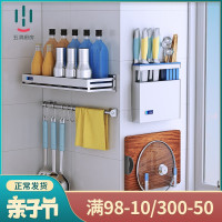 304不锈钢刀架刀座厨房置物架免打孔刀具架调料用品大全架子收纳收纳层架 三维工匠