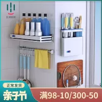 304不锈钢刀架刀座厨房置物架免打孔刀具架调料用品大全架子收纳收纳层架 三维工匠